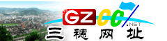三穗網(wǎng)址庫(kù)