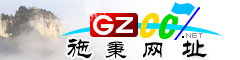 施秉網(wǎng)址庫