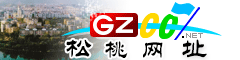 松桃網(wǎng)址庫(kù)