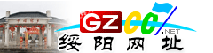 綏陽(yáng)網(wǎng)址庫(kù)