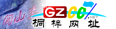 桐梓網(wǎng)址庫