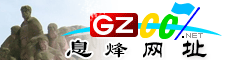息烽網(wǎng)址庫