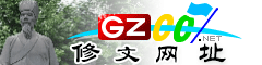 修文網(wǎng)址庫