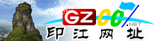 印江網(wǎng)址庫(kù)