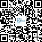 數(shù)博會(huì)的微信公眾號二維碼 數(shù)博會(huì)的微信公眾號二維碼