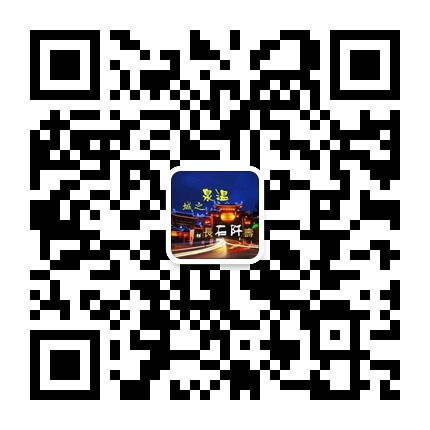 微石阡的微信公眾號二維碼 微石阡的微信公眾號二維碼
