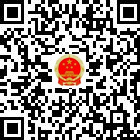 安龍政務的微信公眾號二維碼