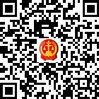 貴州省安順市中級(jí)人民法院的微信公眾號(hào)二維碼 貴州省安順市中級(jí)人民法院的微信公眾號(hào)二維碼
