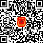 西秀消防的微信公眾號二維碼 西秀消防的微信公眾號二維碼