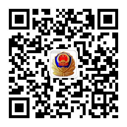 六盤水巴西交警大隊(duì)的微信公眾號(hào)二維碼