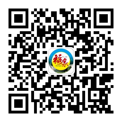 綠色磷都·幸福福泉的微信公眾號(hào)二維碼 綠色磷都·幸福福泉的微信公眾號(hào)二維碼