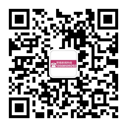 都勻消息的微信公眾號(hào)二維碼