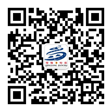 晴隆檢察的微信公眾號(hào)二維碼