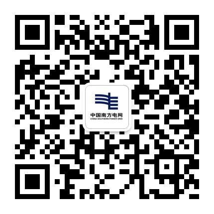 貴陽供電95598的微信公眾號二維碼 貴陽供電95598的微信公眾號二維碼