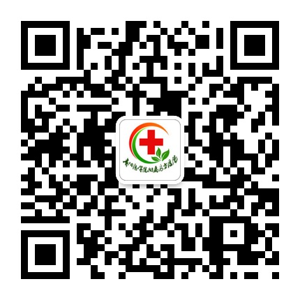 貴醫(yī)烏當(dāng)醫(yī)院的微信公眾號二維碼