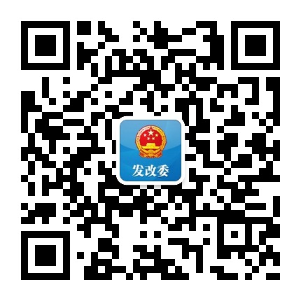 六盤水發(fā)改委的微信公眾號二維碼