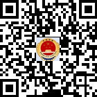 納雍縣人民檢察院的微信公眾號二維碼