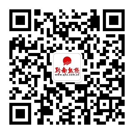微微黔南的微信公眾號(hào)二維碼