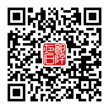 石阡旅游吧的微信公眾號二維碼 石阡旅游吧的微信公眾號二維碼