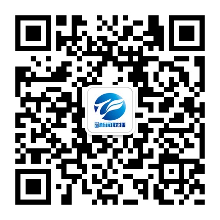銅仁新聞聯(lián)播的微信公眾號二維碼 銅仁新聞聯(lián)播的微信公眾號二維碼