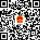 務(wù)川仡佬族苗族自治縣人民政府的微信公眾號二維碼 務(wù)川仡佬族苗族自治縣人民政府的微信公眾號二維碼