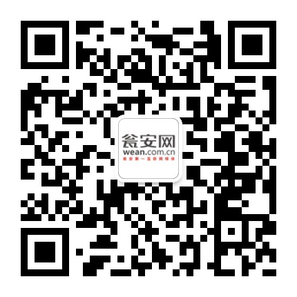 甕安網(wǎng)的微信公眾號(hào)二維碼 甕安網(wǎng)的微信公眾號(hào)二維碼