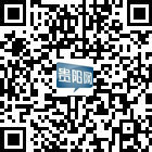 貴陽(yáng)網(wǎng)的微信公眾號(hào)二維碼 貴陽(yáng)網(wǎng)的微信公眾號(hào)二維碼