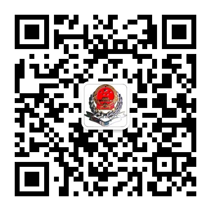 西秀區(qū)地方稅務(wù)局的微信公眾號(hào)二維碼