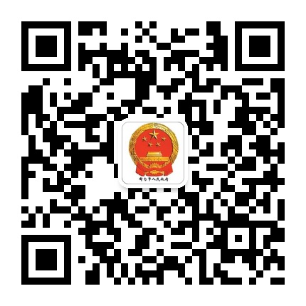 都勻市人民政府的微信公眾號二維碼