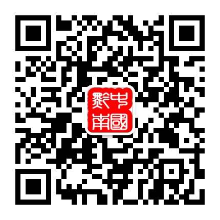 黔南州人民政府網(wǎng)的微信公眾號二維碼 黔南州人民政府網(wǎng)的微信公眾號二維碼