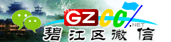 碧江微信号大全