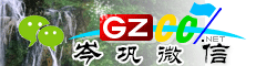 岑巩微信号大全