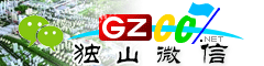 独山微信号大全