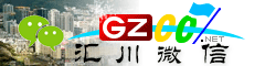 汇川微信号大全
