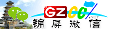 锦屏微信号大全