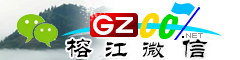 榕江微信号大全