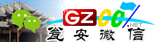 瓮安微信号大全