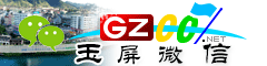 玉屏微信号大全