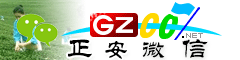 正安微信号大全